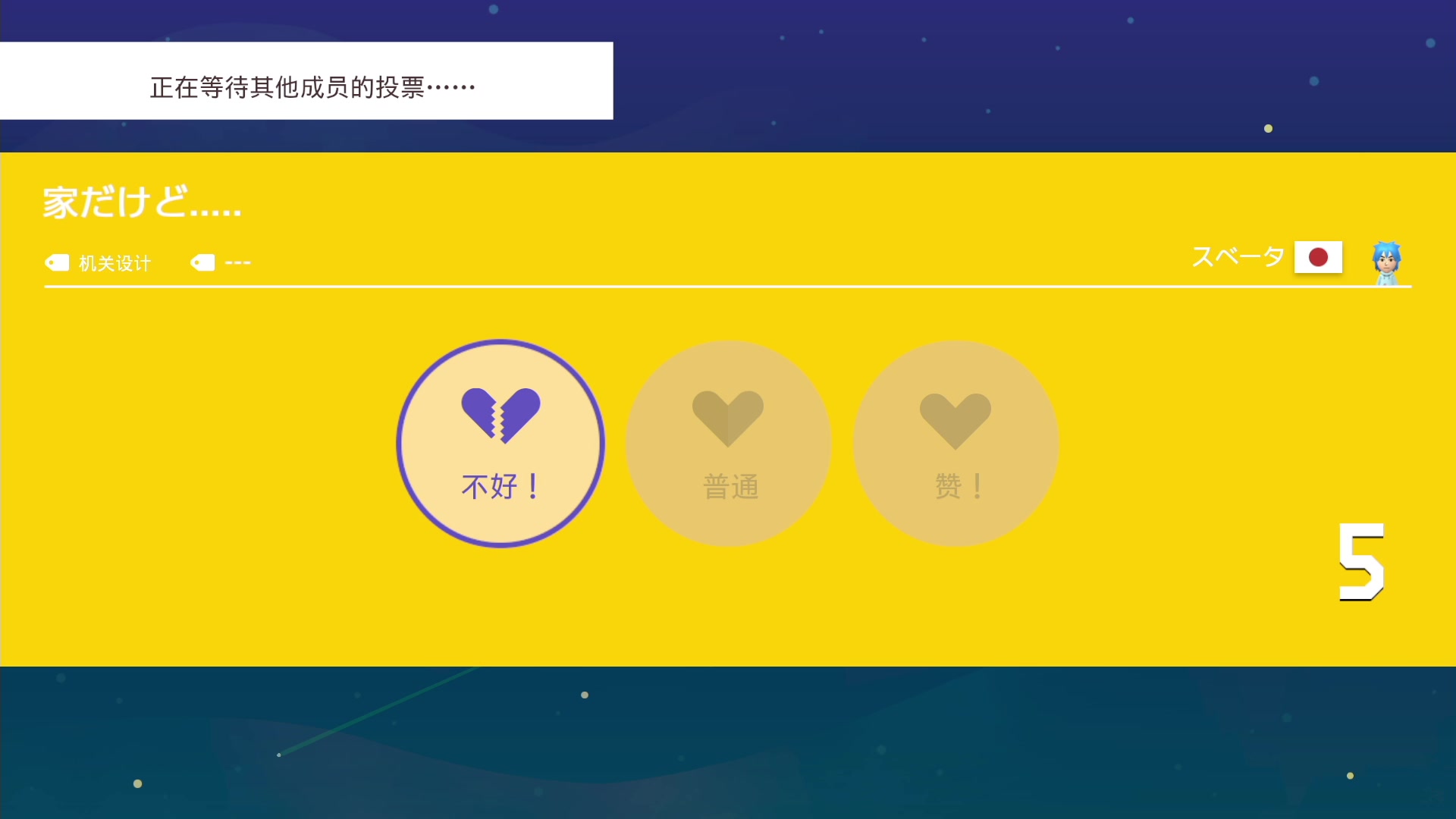 【2023-06-17 23点场】KazeLink：主播高强度开发游戏 直播时间急剧减少