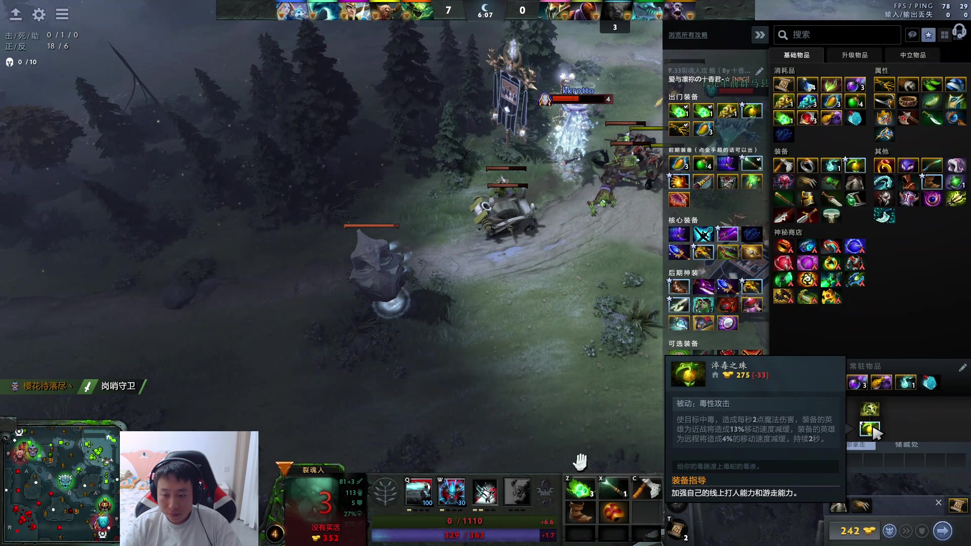 【2023-06-17 22点场】血墨丶：【墨哥】来这儿开心就好！