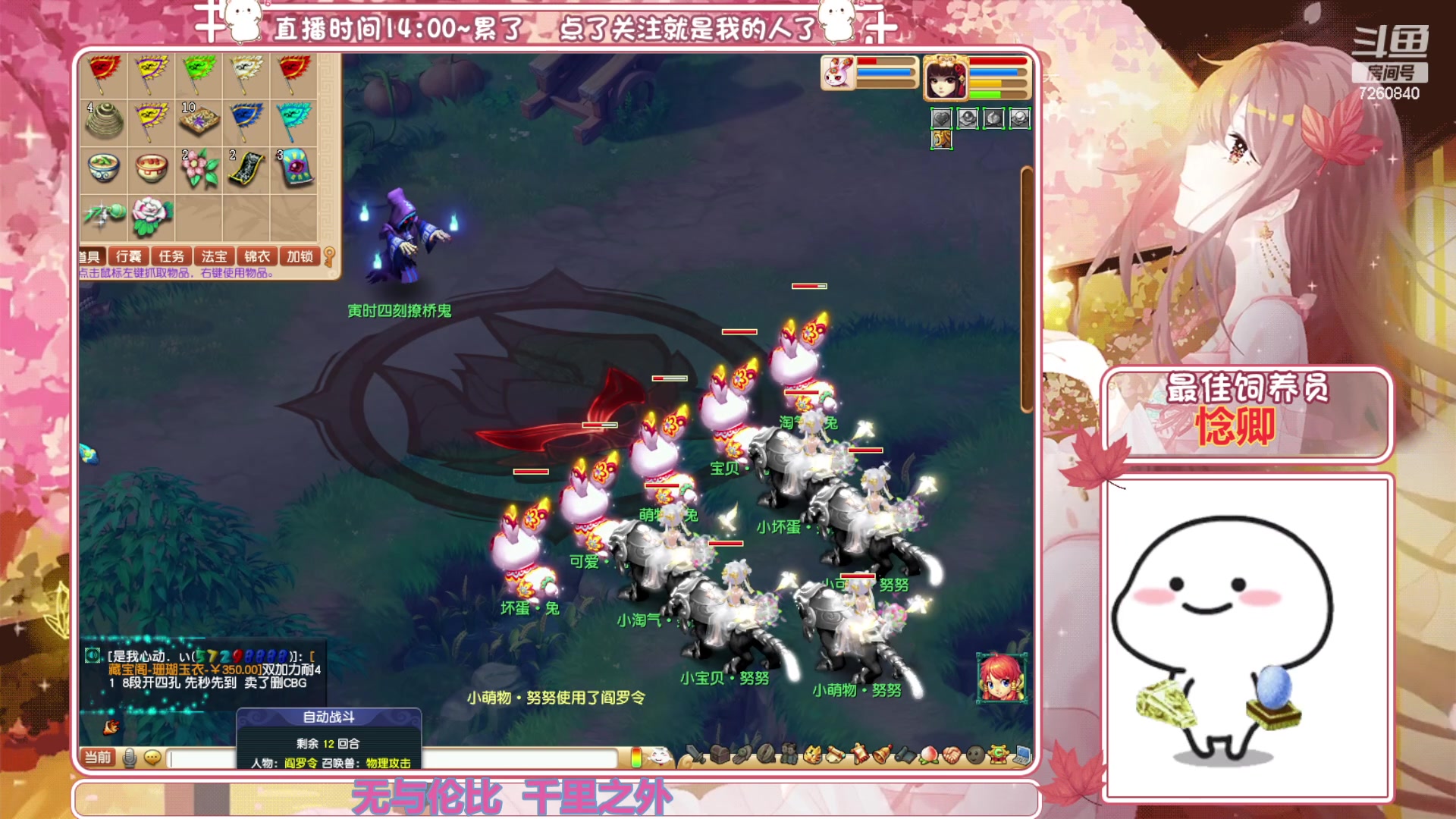 【2023-06-18 13点场】熊酱丶：距离5个紫名字 还差2个(#^.^#)