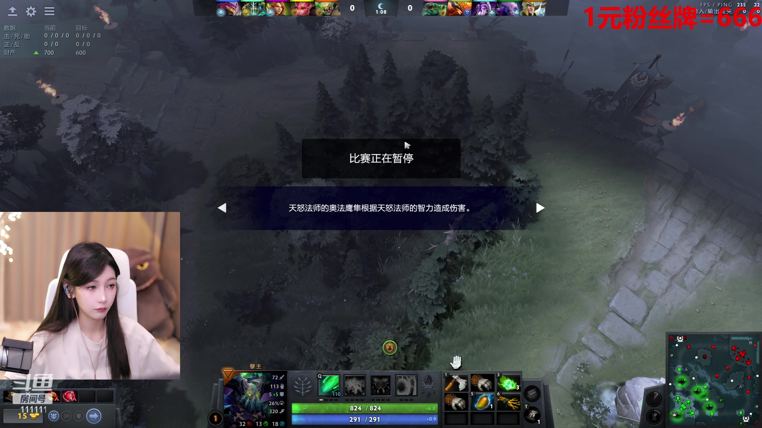 【2023-06-18 17点场】叶知秋Vanessa：秋：1元粉丝牌 抱住我的头