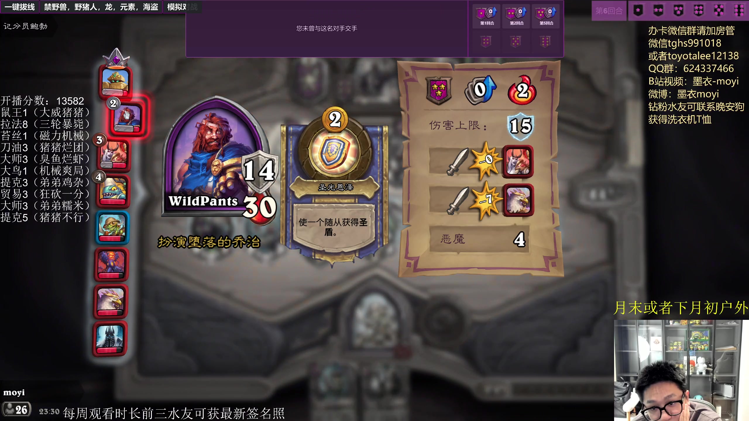 【2023-06-17 22点场】墨衣moyi：光牙史诗级增强 直接翻了个倍