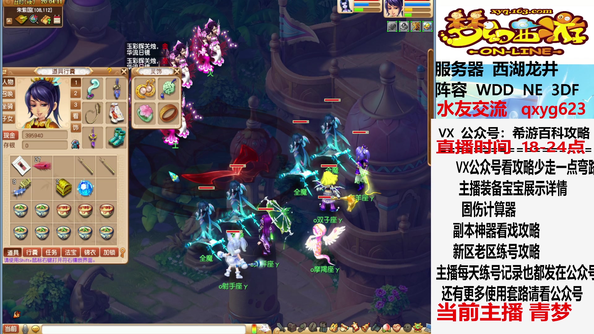 【2023-06-18 19点场】oo冠希oo：今天奖励不错哦
