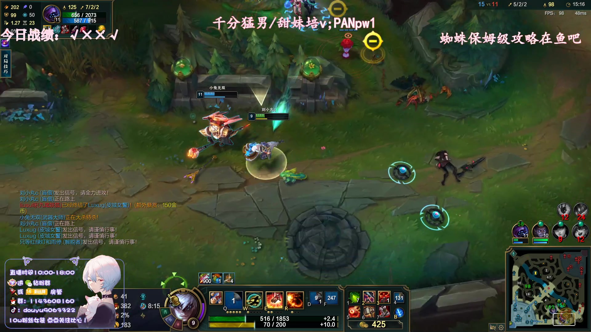 【2023-06-17 12点场】林子文i：蜘蛛妮蔻打野教学！！