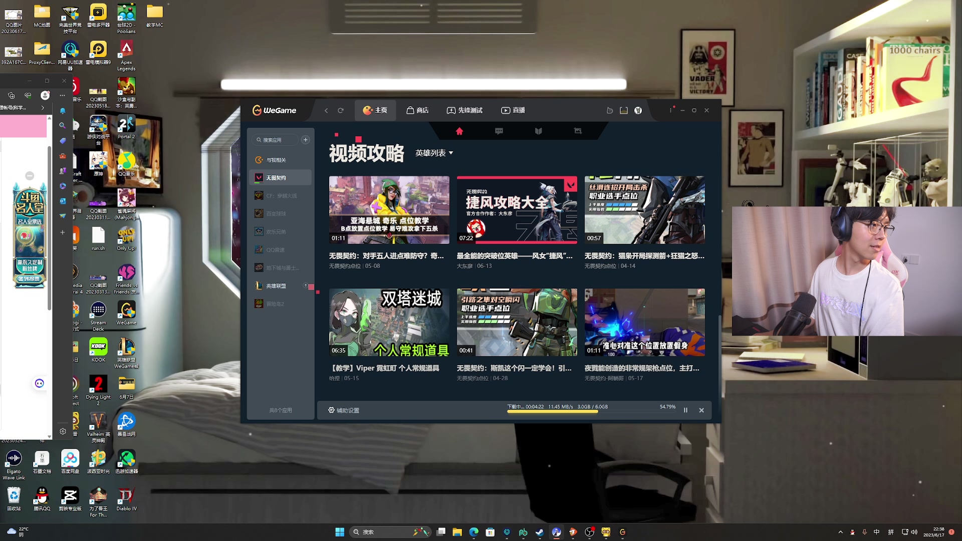 【2023-06-17 22点场】丨绅士瑄丨：祝我们直播间的两位大哥生日快乐！