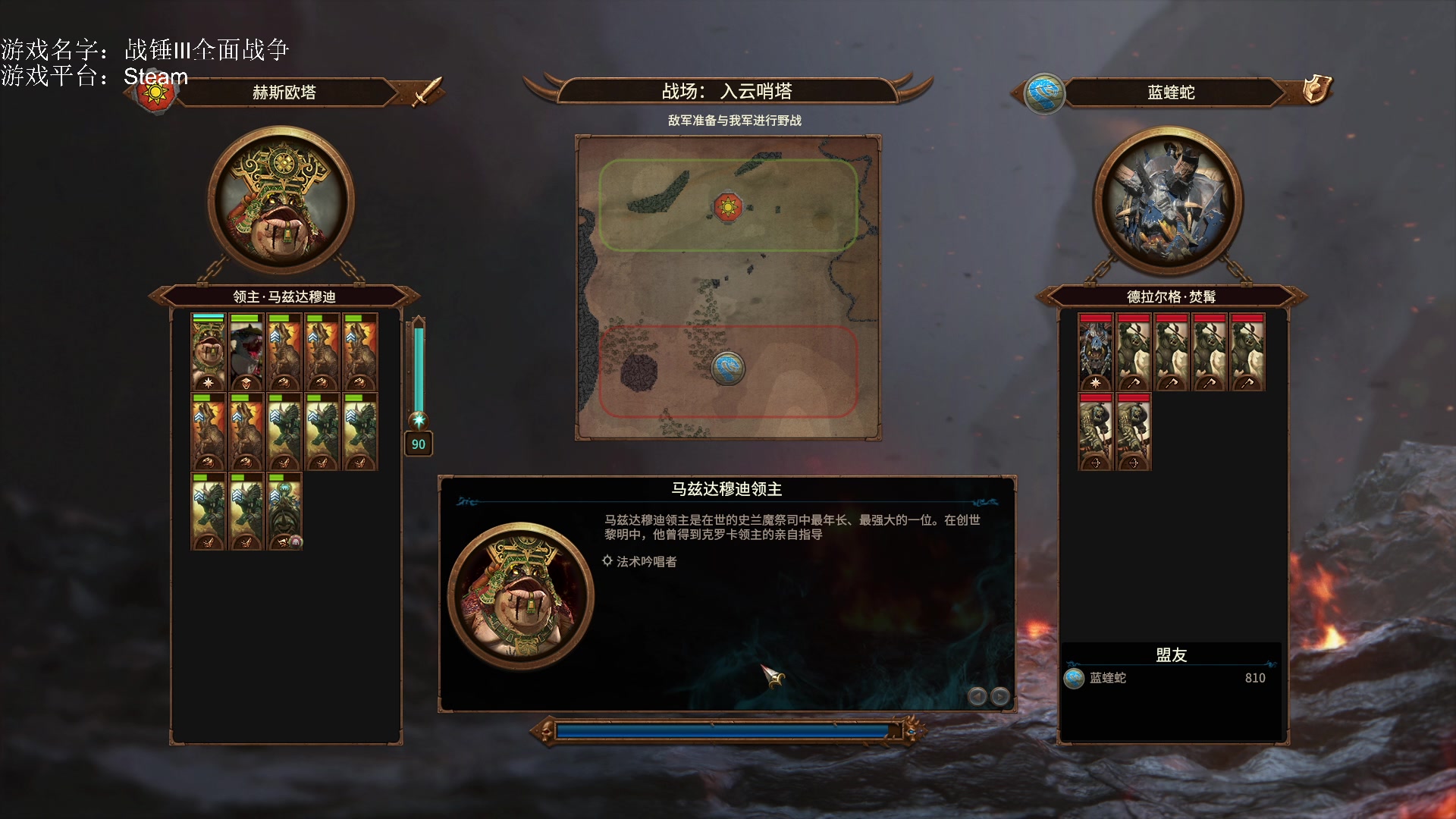 【2023-06-18 14点场】鱼的眼泪水知道：战锤Ⅲ全面战争