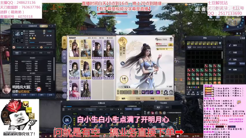 23夏版体服速报