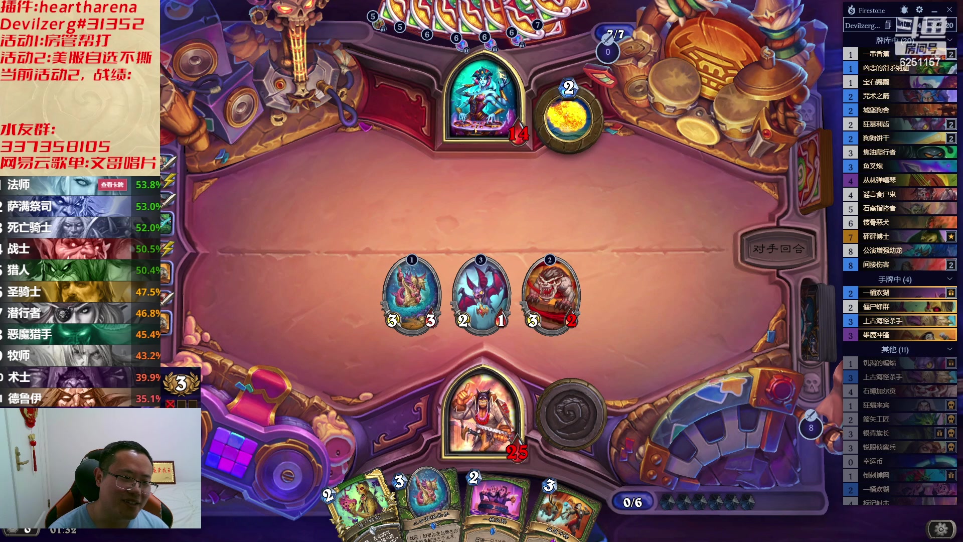 【2023-06-18 00点场】麦迪文哥：生活很复杂，午夜很简单