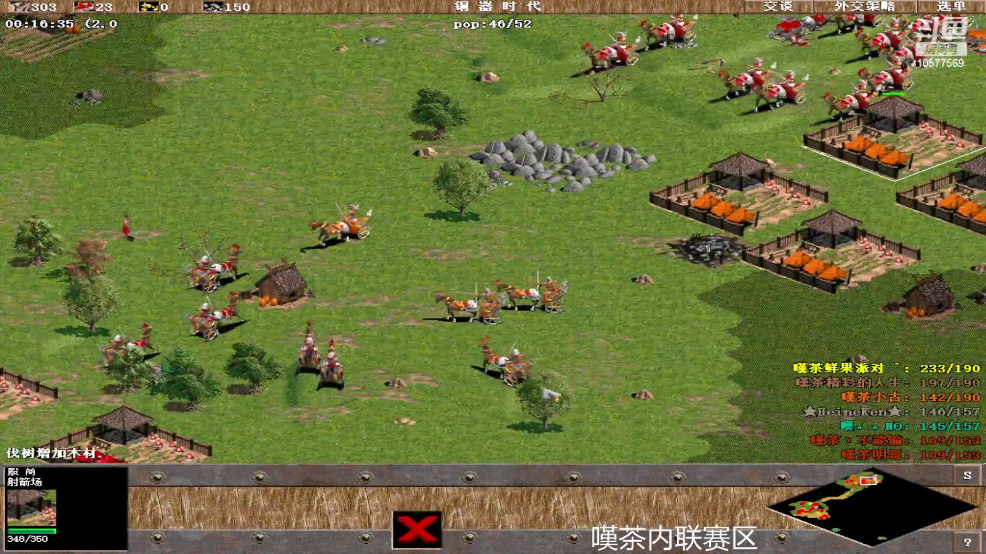 【2023-06-17 23点场】明哥289：明哥289的直播间，罗马复兴