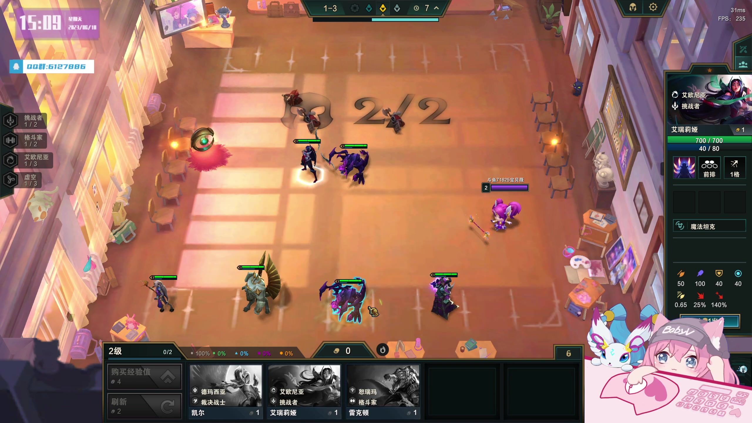 【2023-06-18 14点场】宝贝薇阿：薇薇：下午好 ~71825