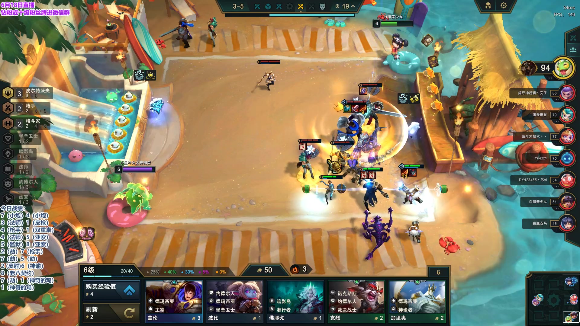 【2023-06-18 05点场】初音未来灰飞：初音：国服新赛季冲第一！