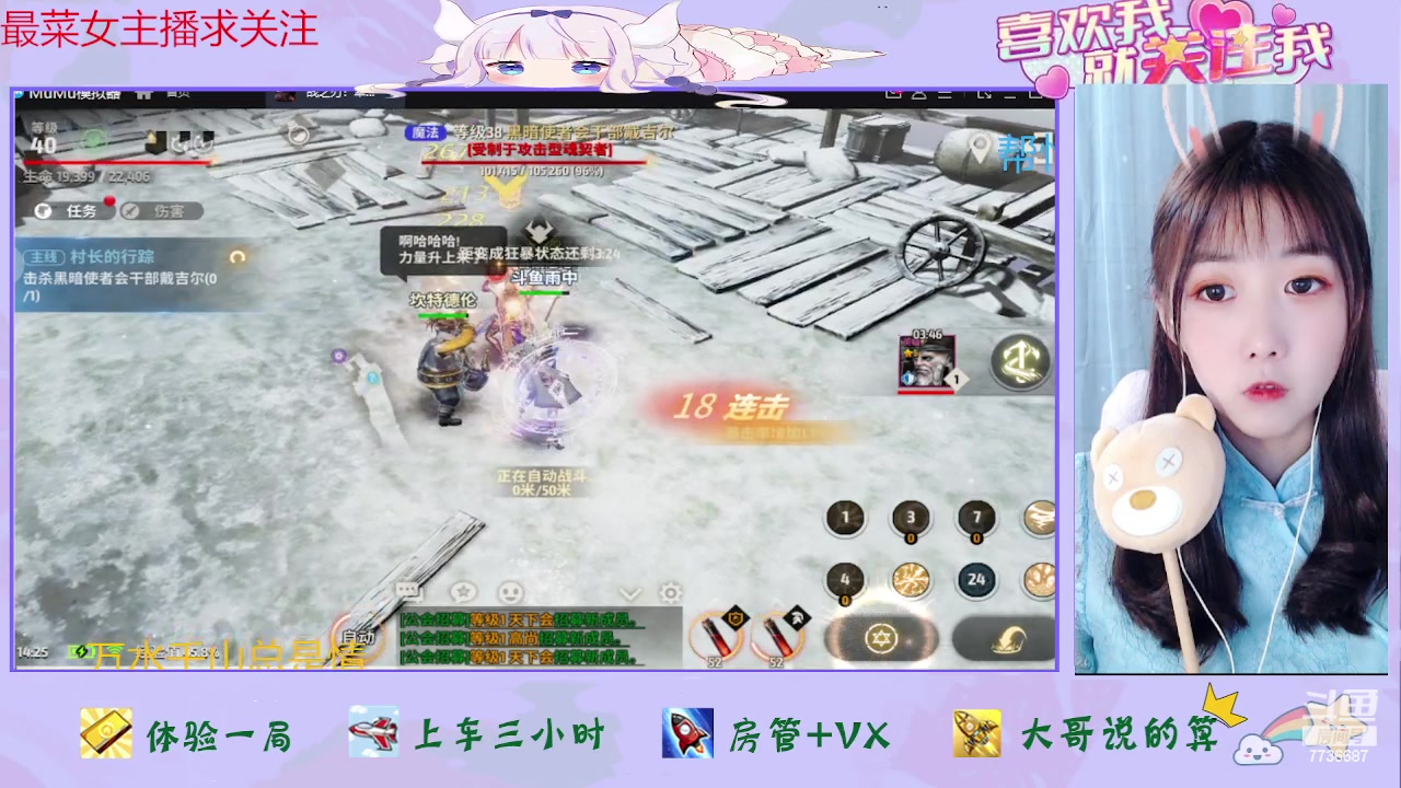 【2023-06-18 13点场】停留在雨中Cium：战之刃来了哦