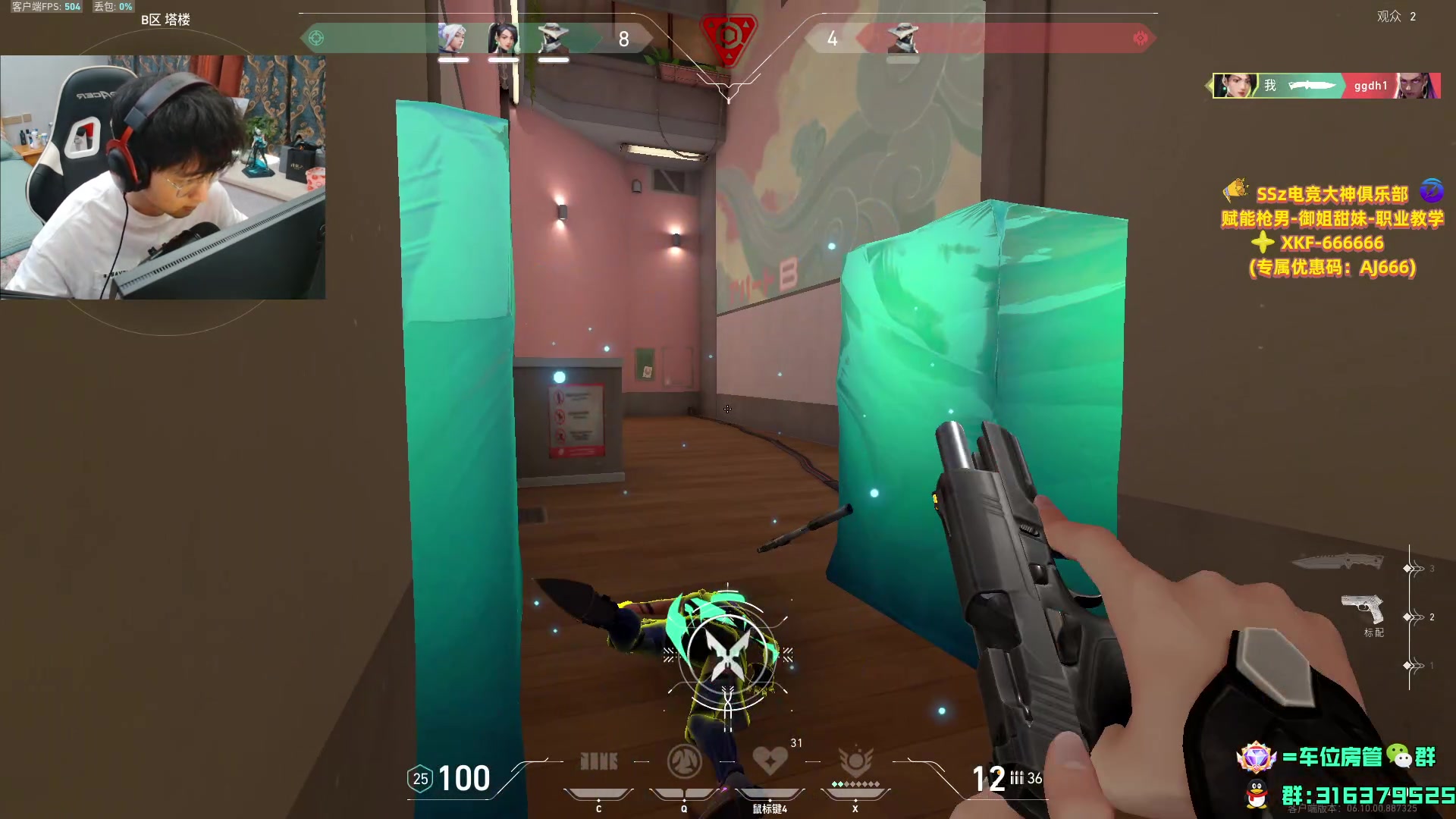 【2023-06-17 14点场】瓦罗兰特啊杰：【啊杰】开始排位国服 冲！！！