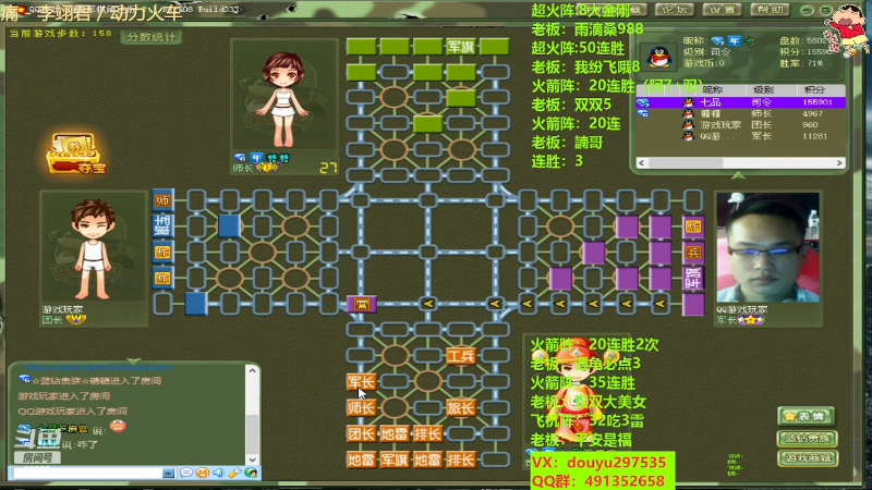【四国军棋】恶蚊子的精彩时刻 20230618 20点场