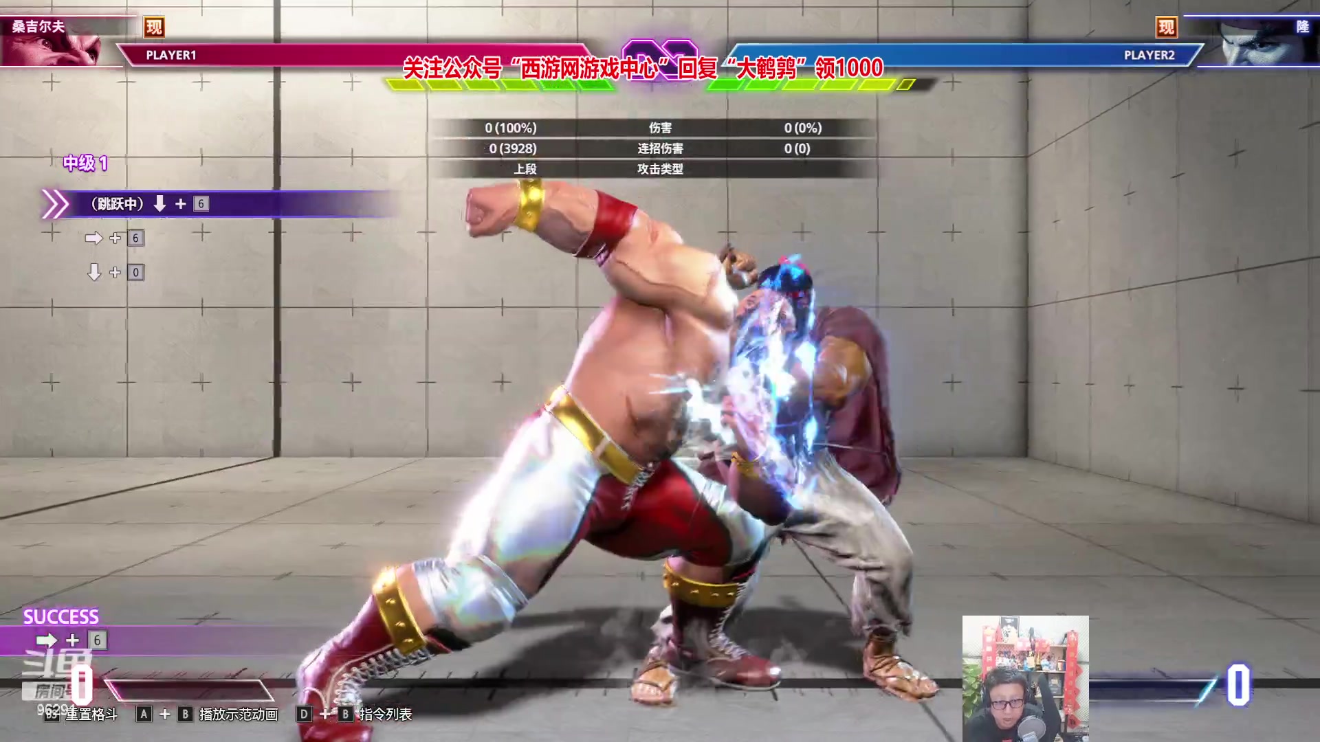 【2023-06-18 21点场】东北大鹌鹑：东北大鹌鹑 鹌西教练 恐怖如斯