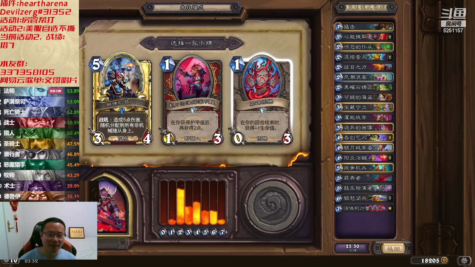 【2023-06-18 02点场】麦迪文哥：生活很复杂，午夜很简单