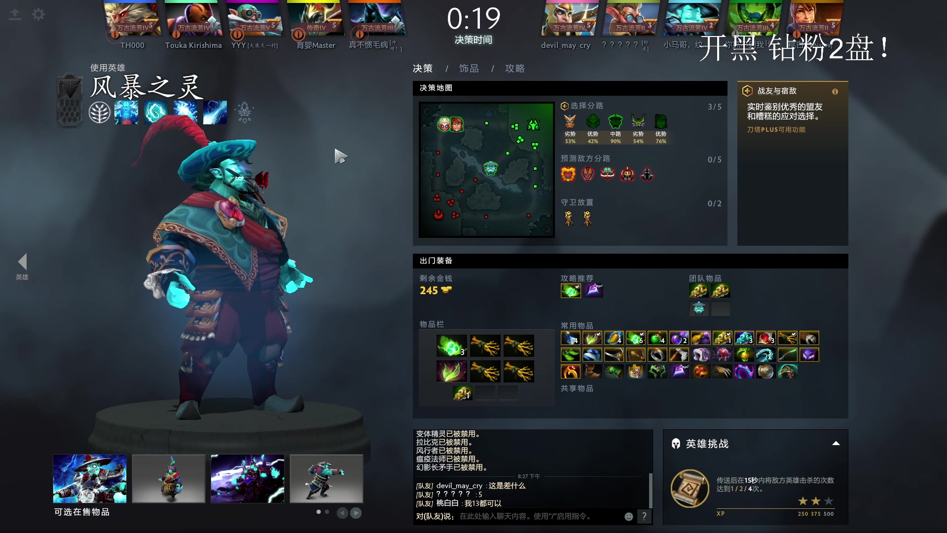 【2023-06-16 19点场】张益达W：zyd：中单的直播间