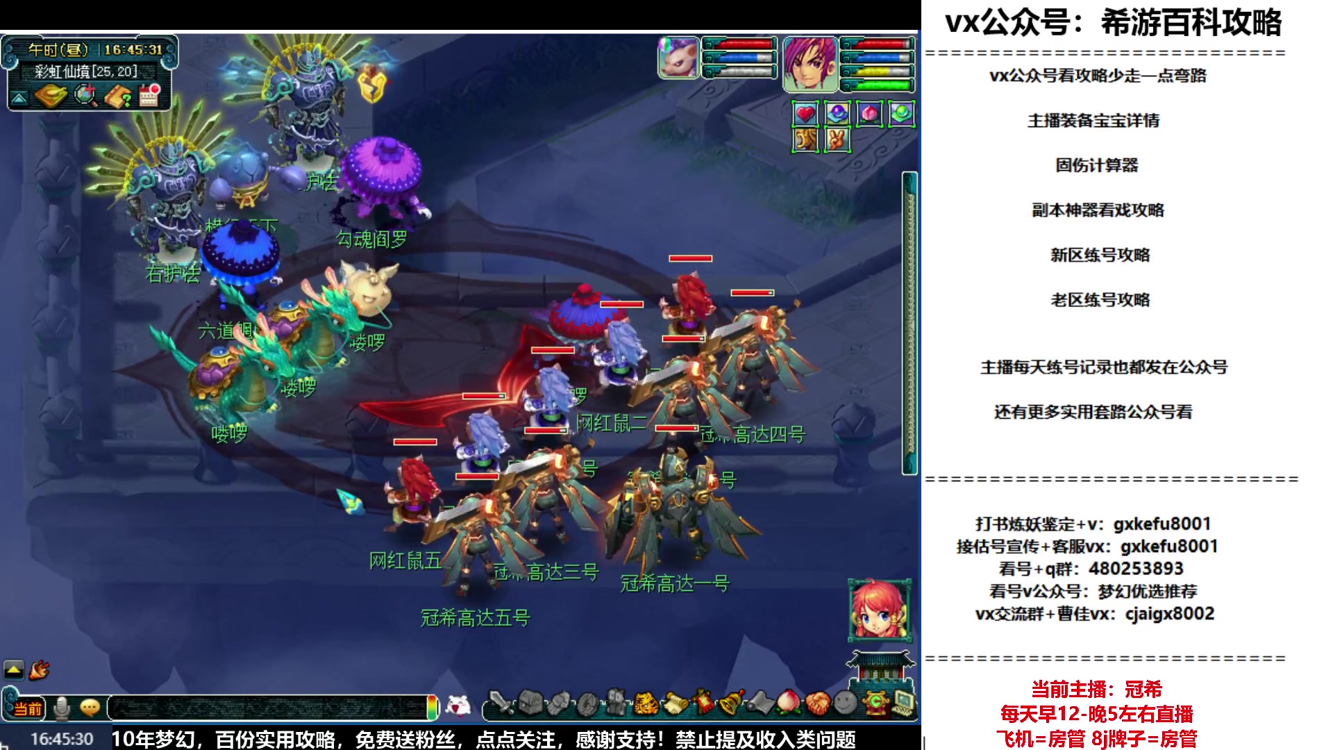【2023-06-18 16点场】oo冠希oo：冠希新区5天机目标09通刷