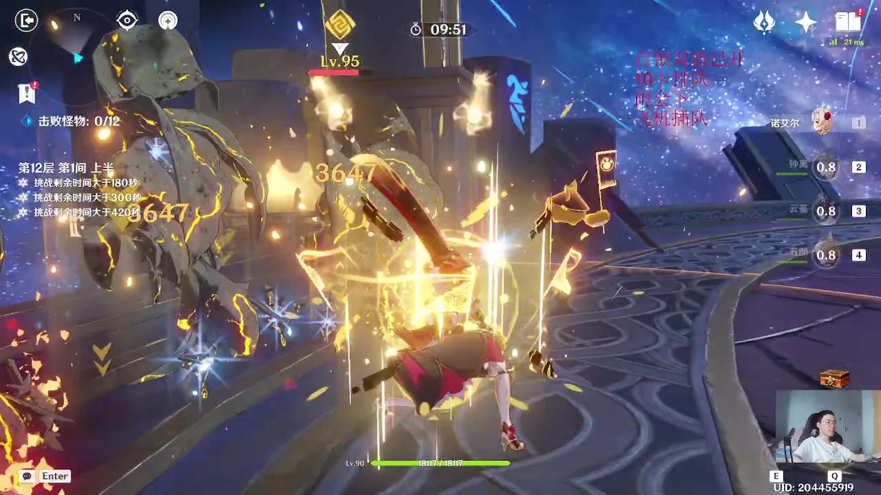 【2023-06-16 16点场】刻晴天下第一优雅：万天帝独断千古！