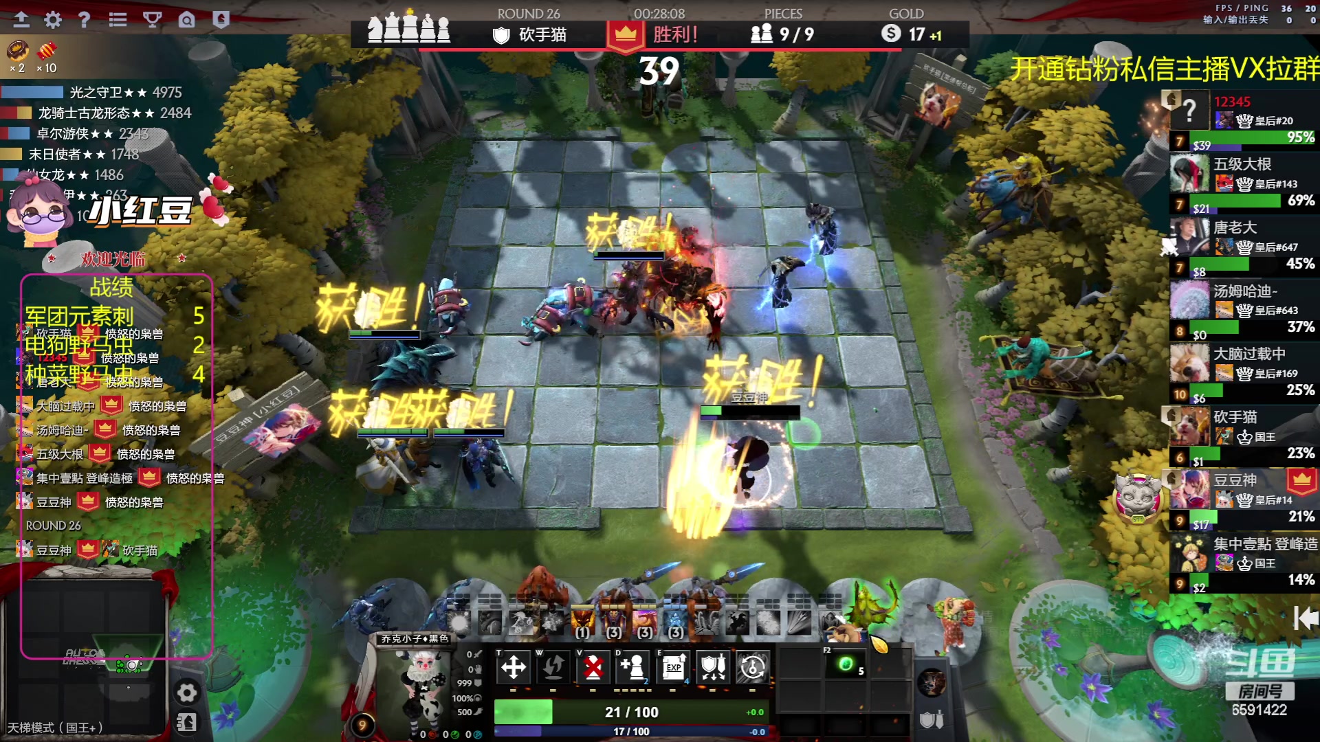 【2023-06-18 19点场】小红豆阿：开心每一天 6591422