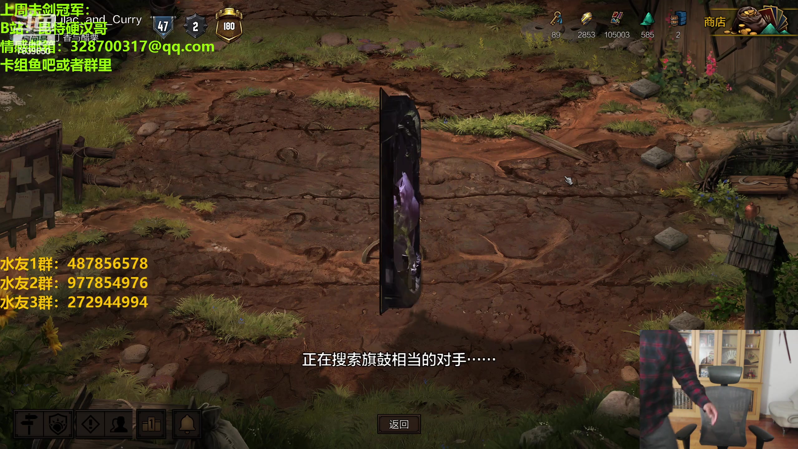 【2023-06-17 19点场】硬汉哥孙士彧：硬汉哥的昆特牌之家