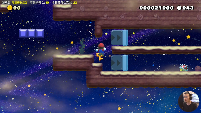 【马里奥制造】超级小桀的精彩时刻 20230618 15点场