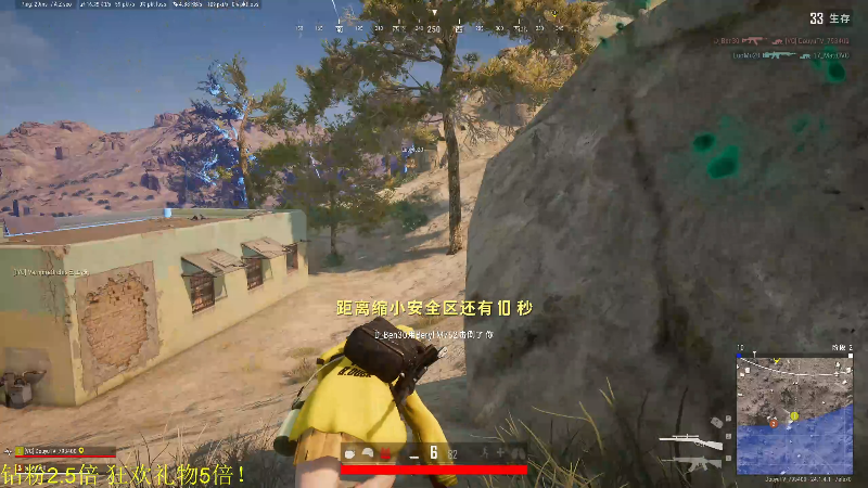 我在斗鱼看DL丶拖米直播王者荣耀