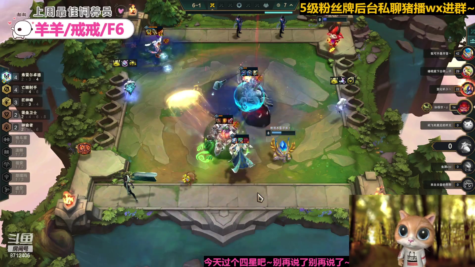 【2023-6-15 17点场】惠娜娜呀:【小奶团】愿每天如期而至~