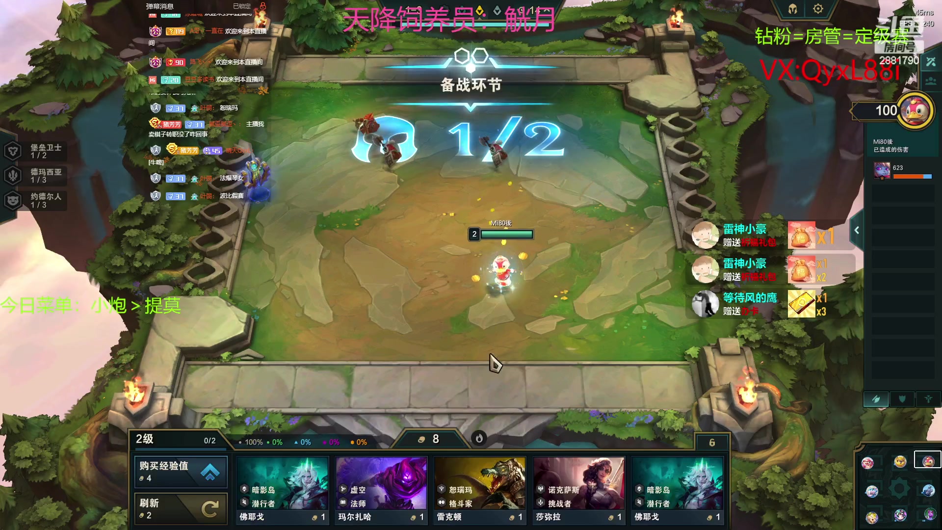 【2023-06-18 10点场】晴天QyxL：晴天：约德尔之谁是最强波比