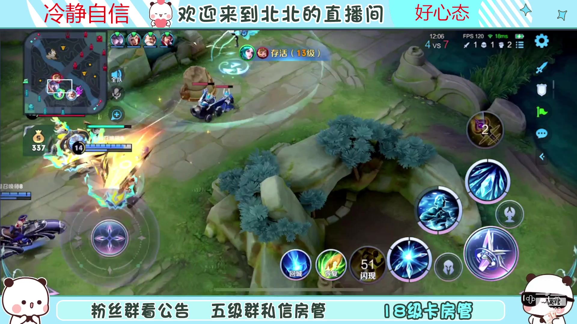 【2023-06-17 17点场】小笨蛋北北：(122段中路)巅峰2500冲第一