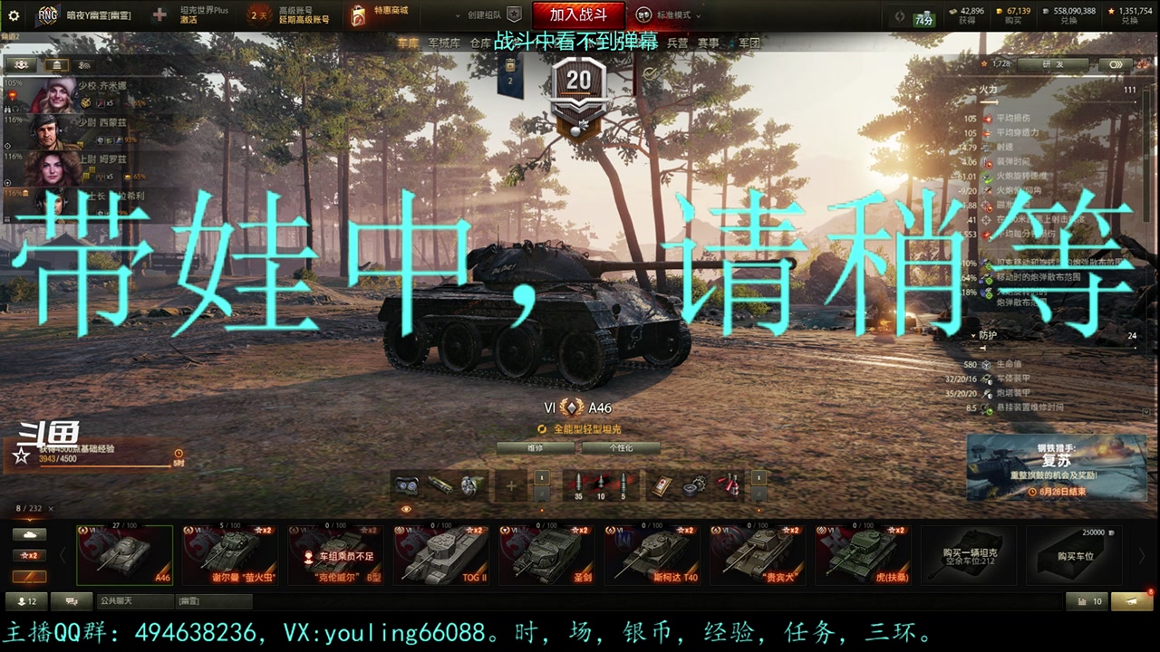 【2023-06-17 18点场】暗夜幽霊：幽霊：钢铁猎手