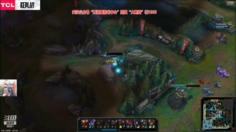 【英雄联盟】东北大鹌鹑的精彩时刻 20230618 18点场