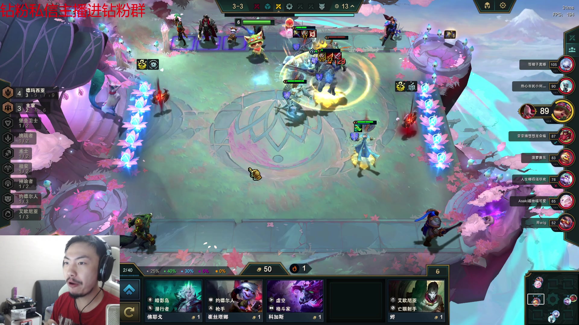 【2023-06-18 02点场】金甲EzNpc：真男人从不畏惧