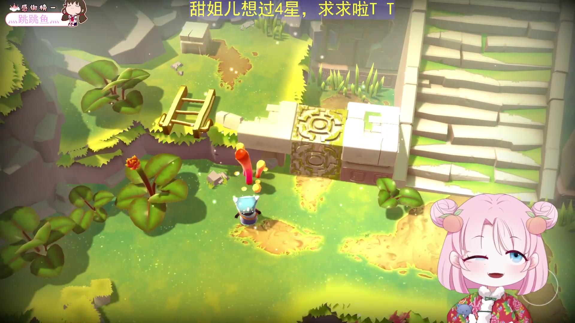 【2023-06-17 21点场】吃桃芝的猫：【小奶团】周末愉快呀，谢谢你来看我哟~