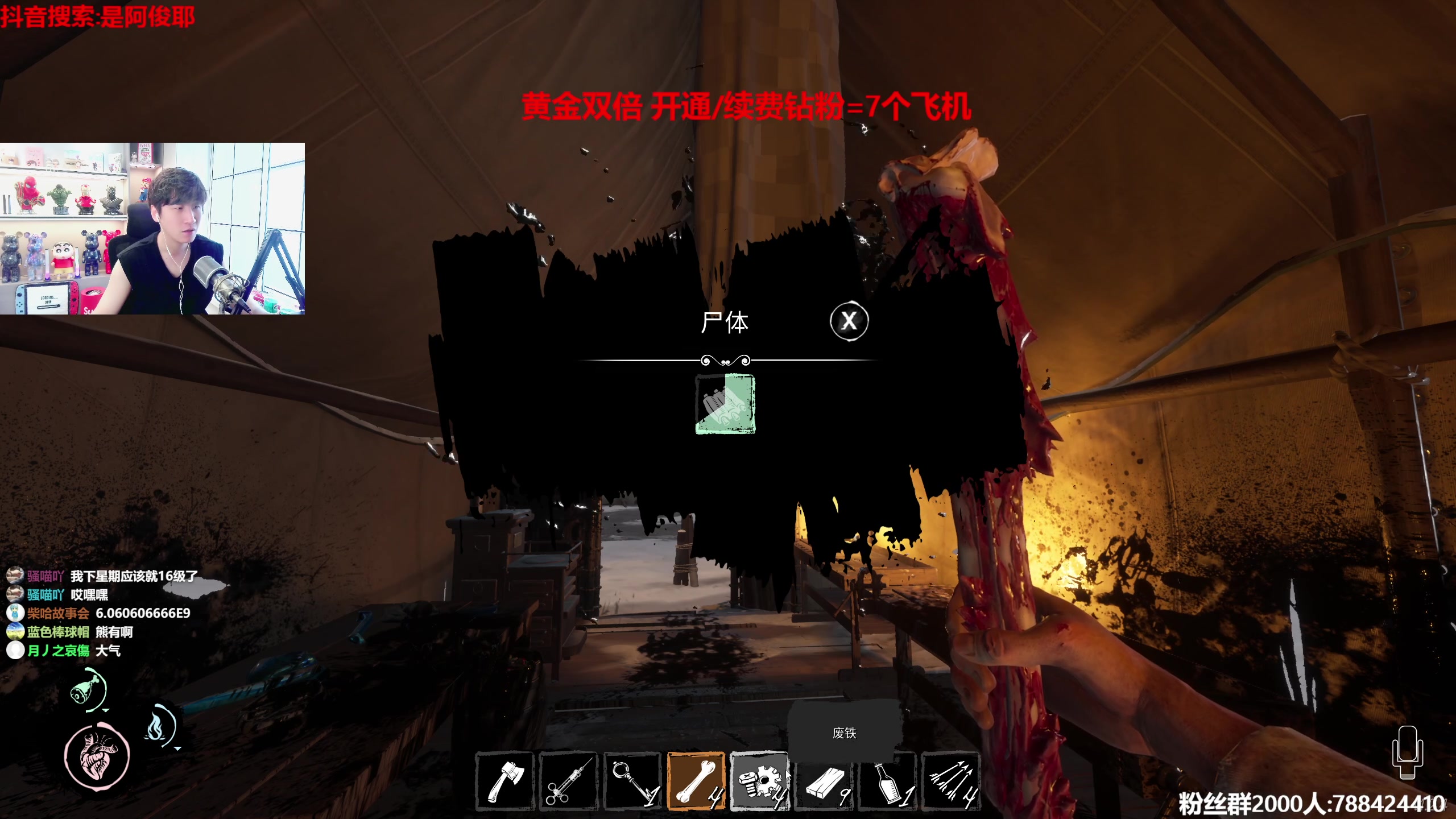 【2023-06-18 14点场】阿俊丶ll：【阿俊】黄金双倍之周末直播！