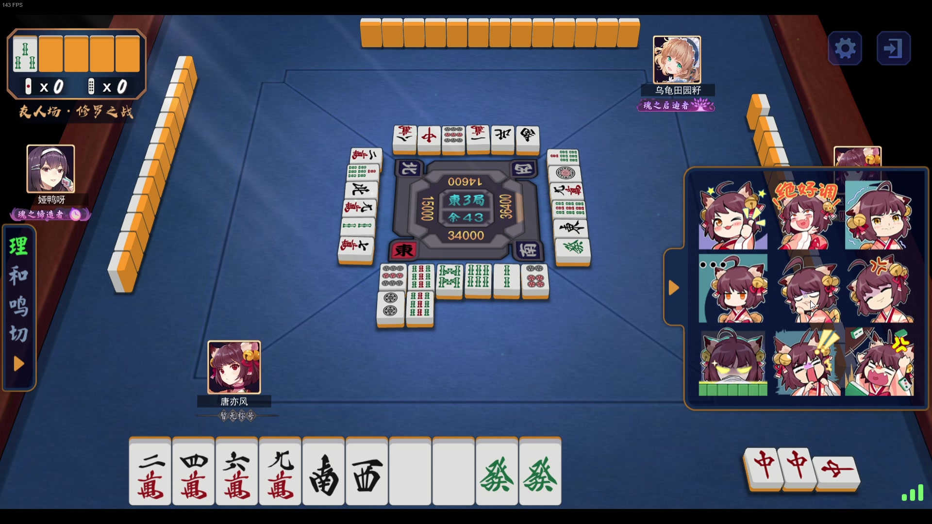 【2023-06-17 19点场】TYF唐亦风：疲惫150008