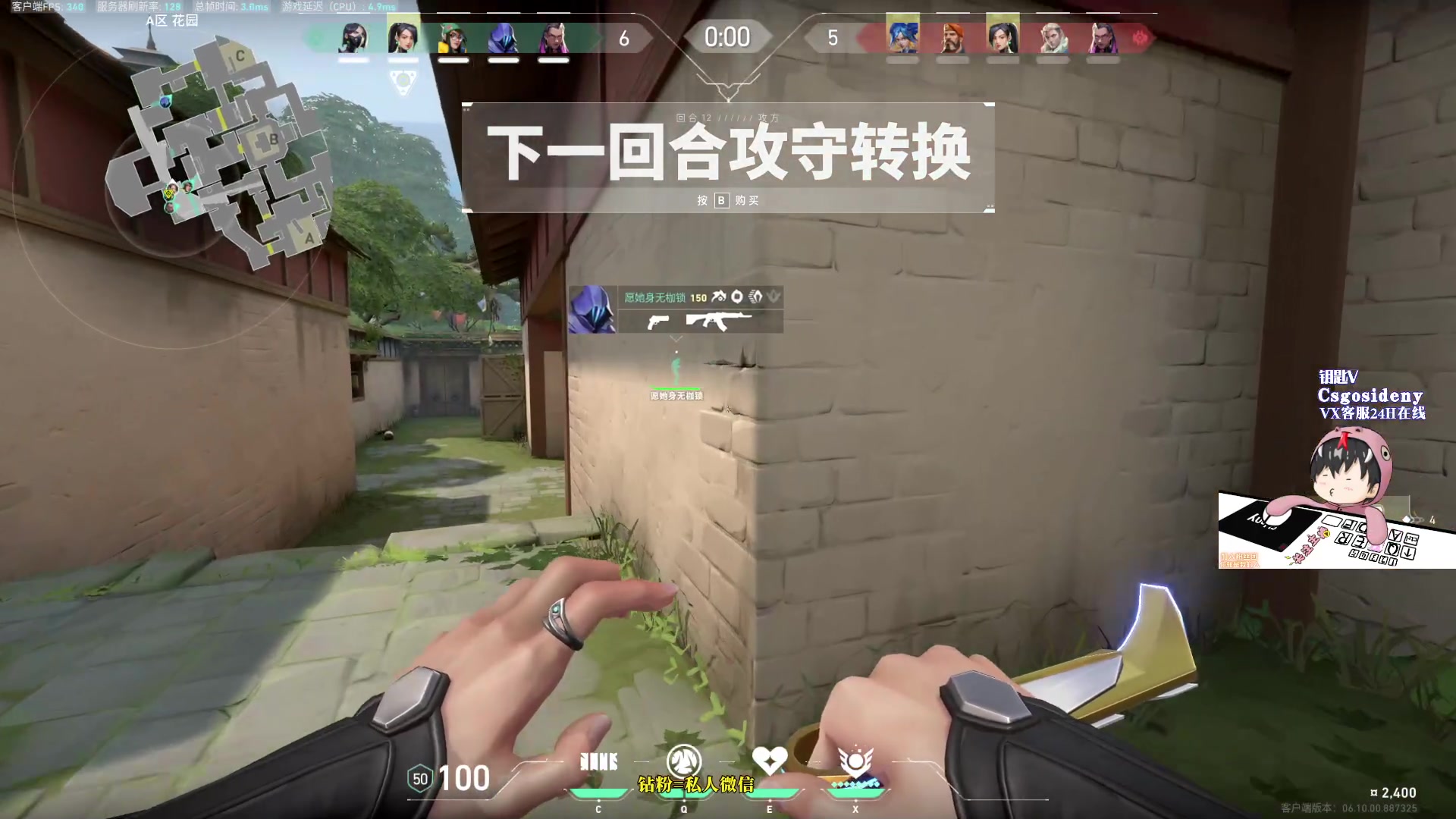 【2023-06-17 09点场】Sideny蛇：【8694】蛇妹瓦瓦瓦瓦瓦瓦洛兰特