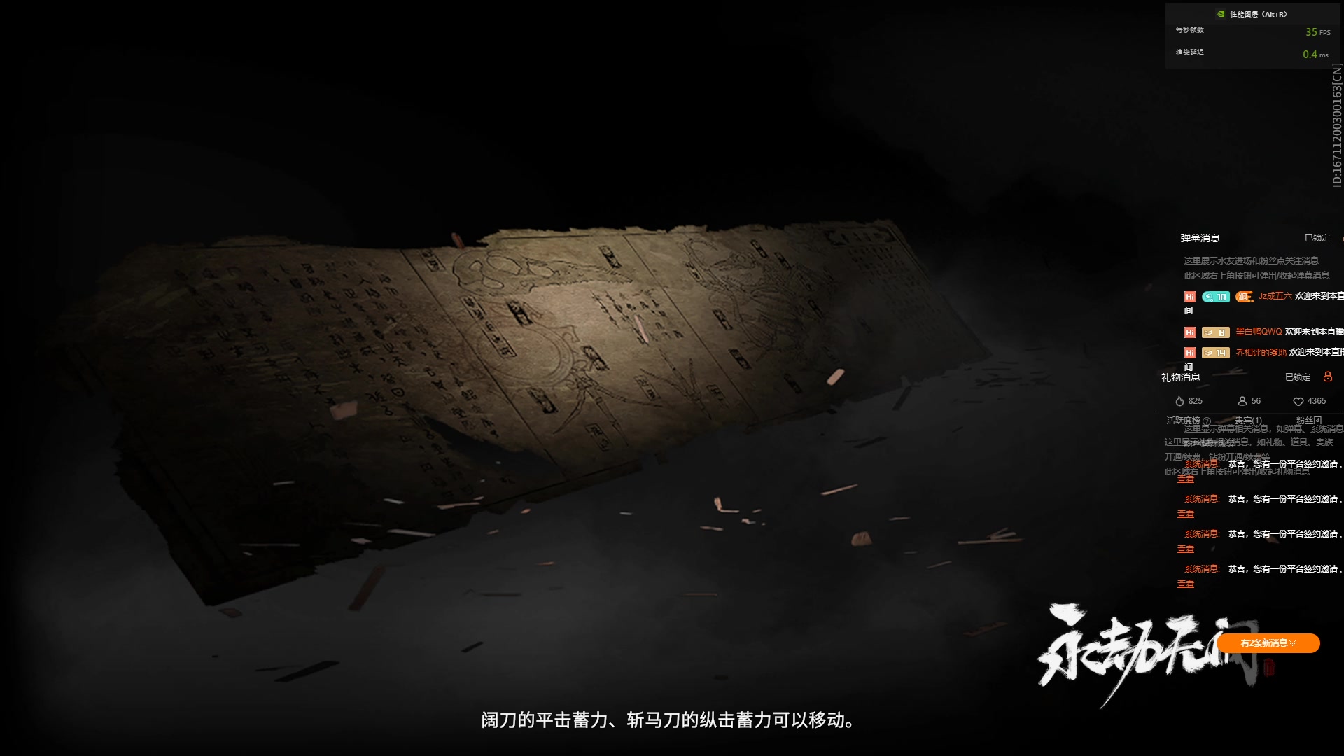 【2023-06-18 00点场】Jz成五六：八小时之内求生存，八小时之外求发展