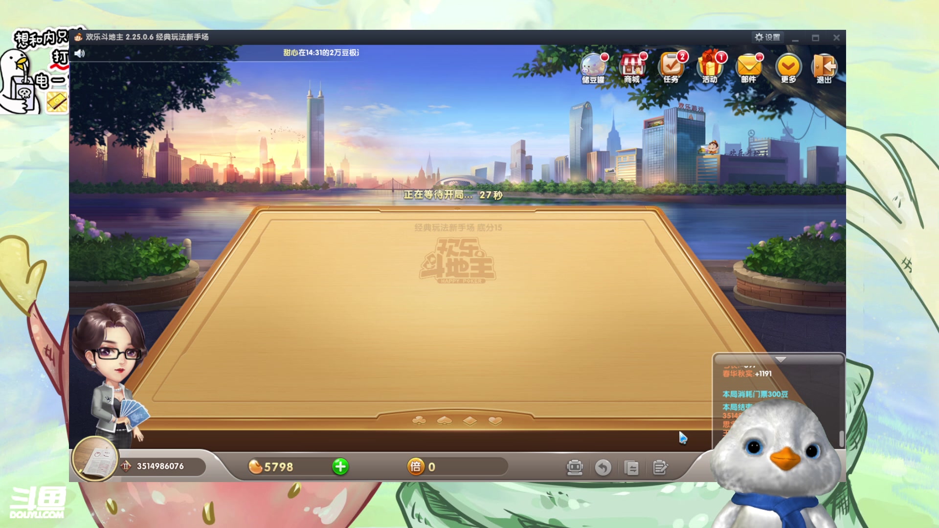 【2023-06-16 14点场】内只鹅：【小奶团】我也不想当憨憨啊
