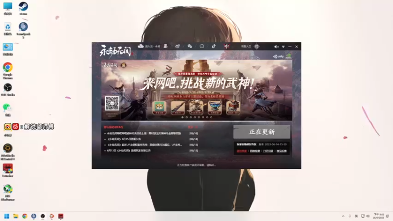 【2023-06-18 21点场】解说嘟师傅：【嘟师傅】休赛期真好