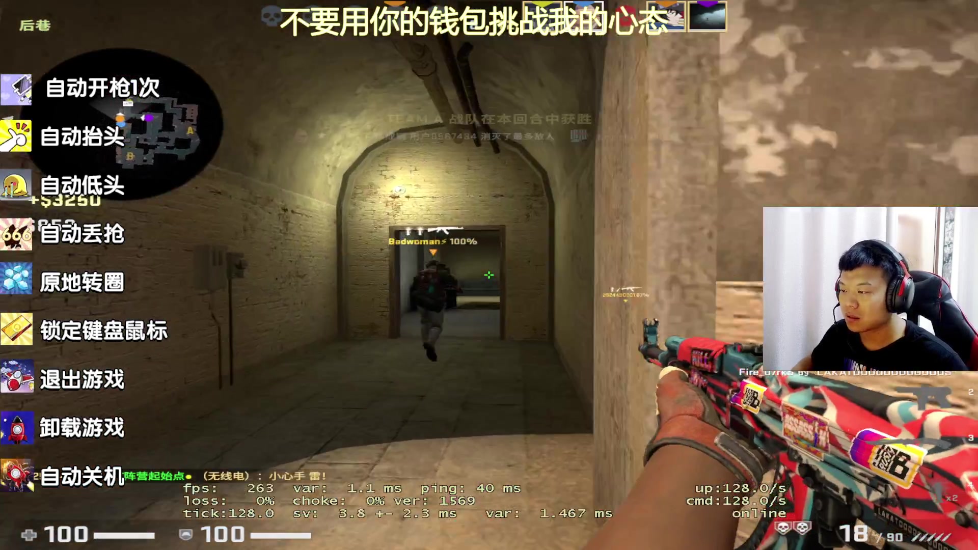 【2023-06-18 13点场】CSGO沉默男孩：【沉默】不要用钱包来挑战我的心态