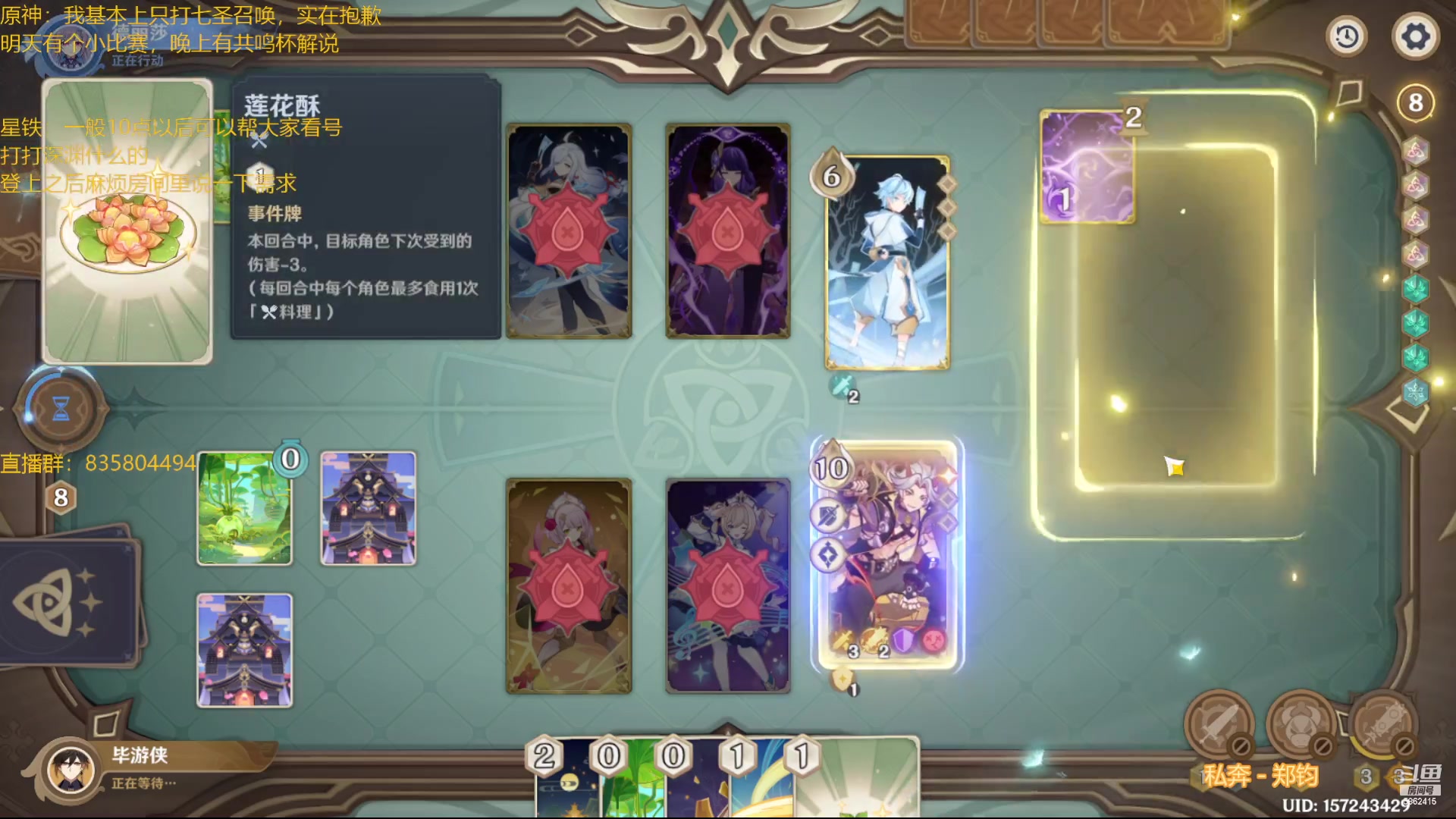 【2023-06-18 01点场】毕游侠：打两把，就两把