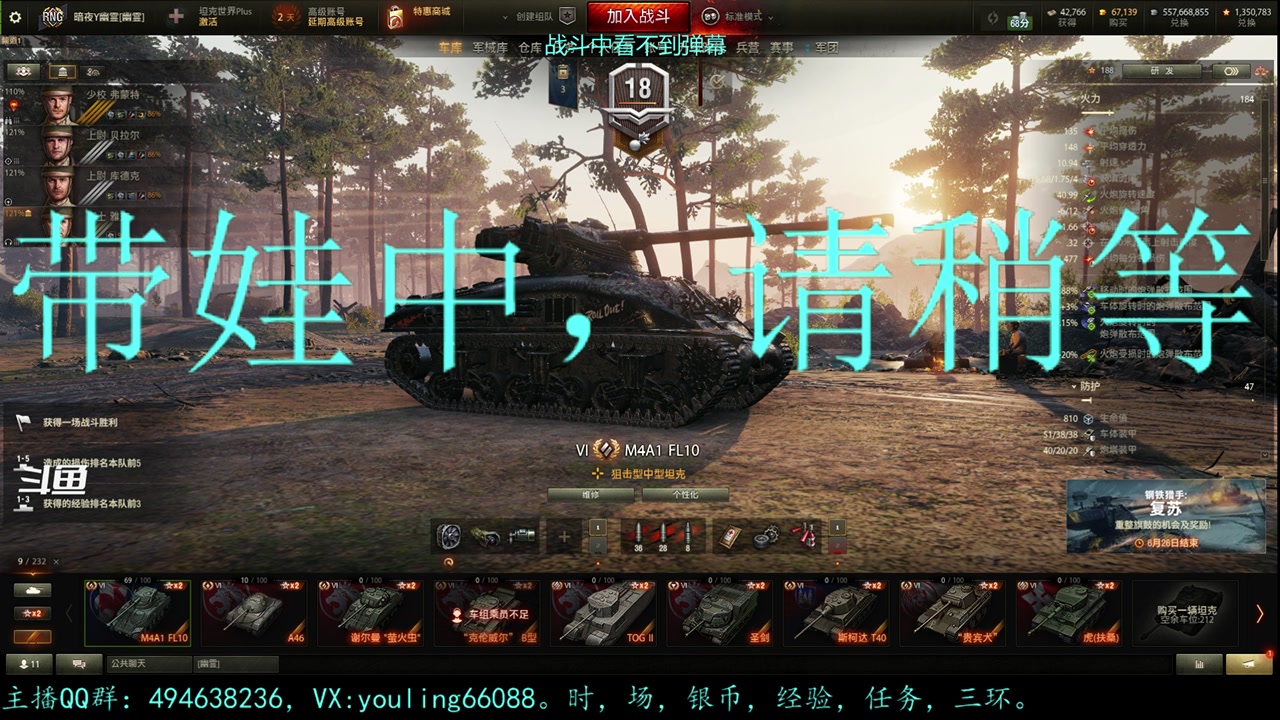 【2023-06-17 16点场】暗夜幽霊：幽霊：钢铁猎手