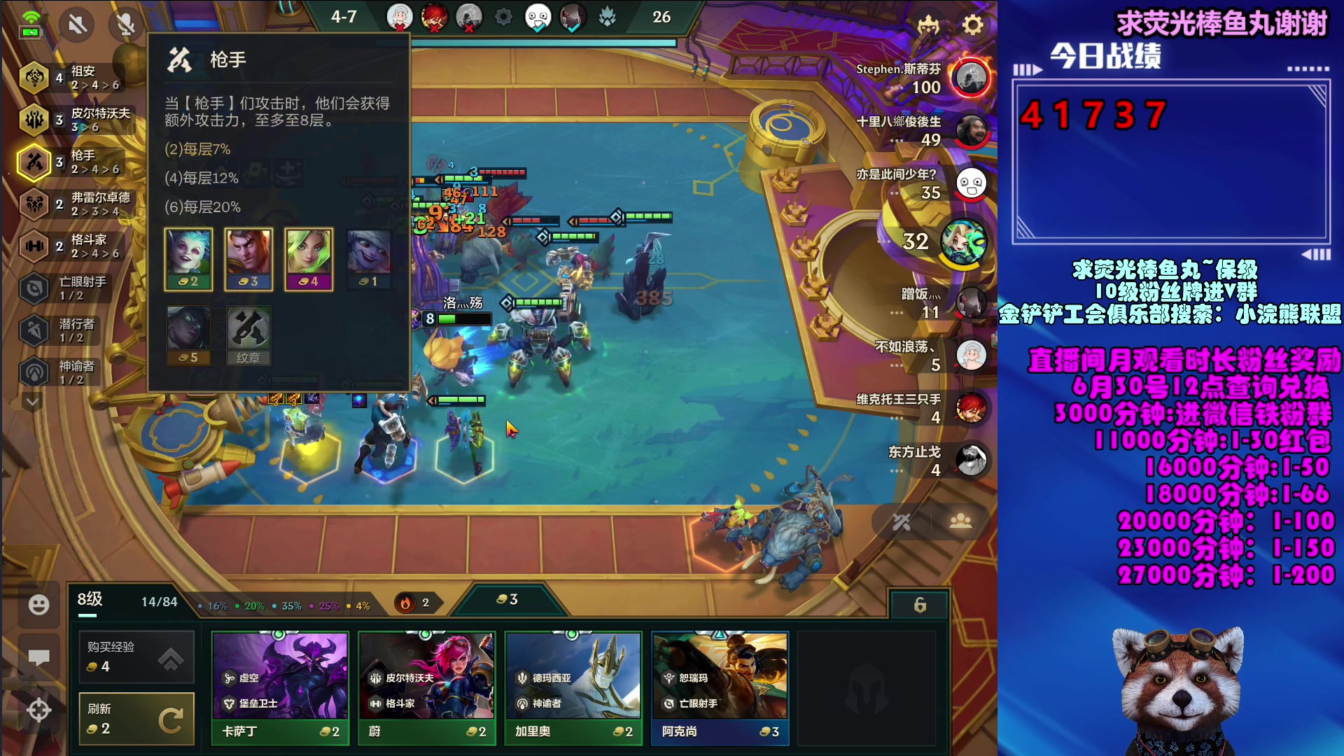 【2023-06-18 11点场】爷大干：S9版本答案~把把三星五费