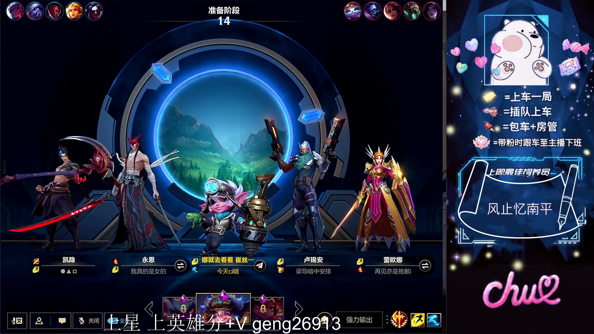 【2023-06-18 03点场】耿枫QUQ：火热带粉 可帮打~