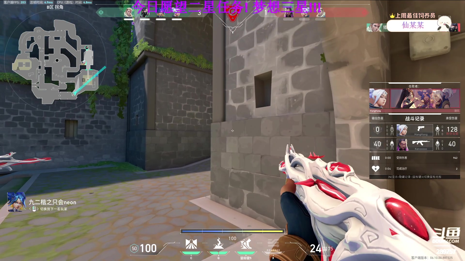 【2023-06-17 22点场】刘俊豪adc：【非常互娱】新人主播第一天 !!!!