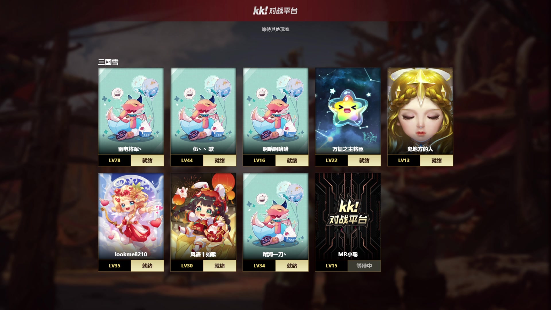 【2023-06-16 22点场】余贰人：新年快乐！ 97828