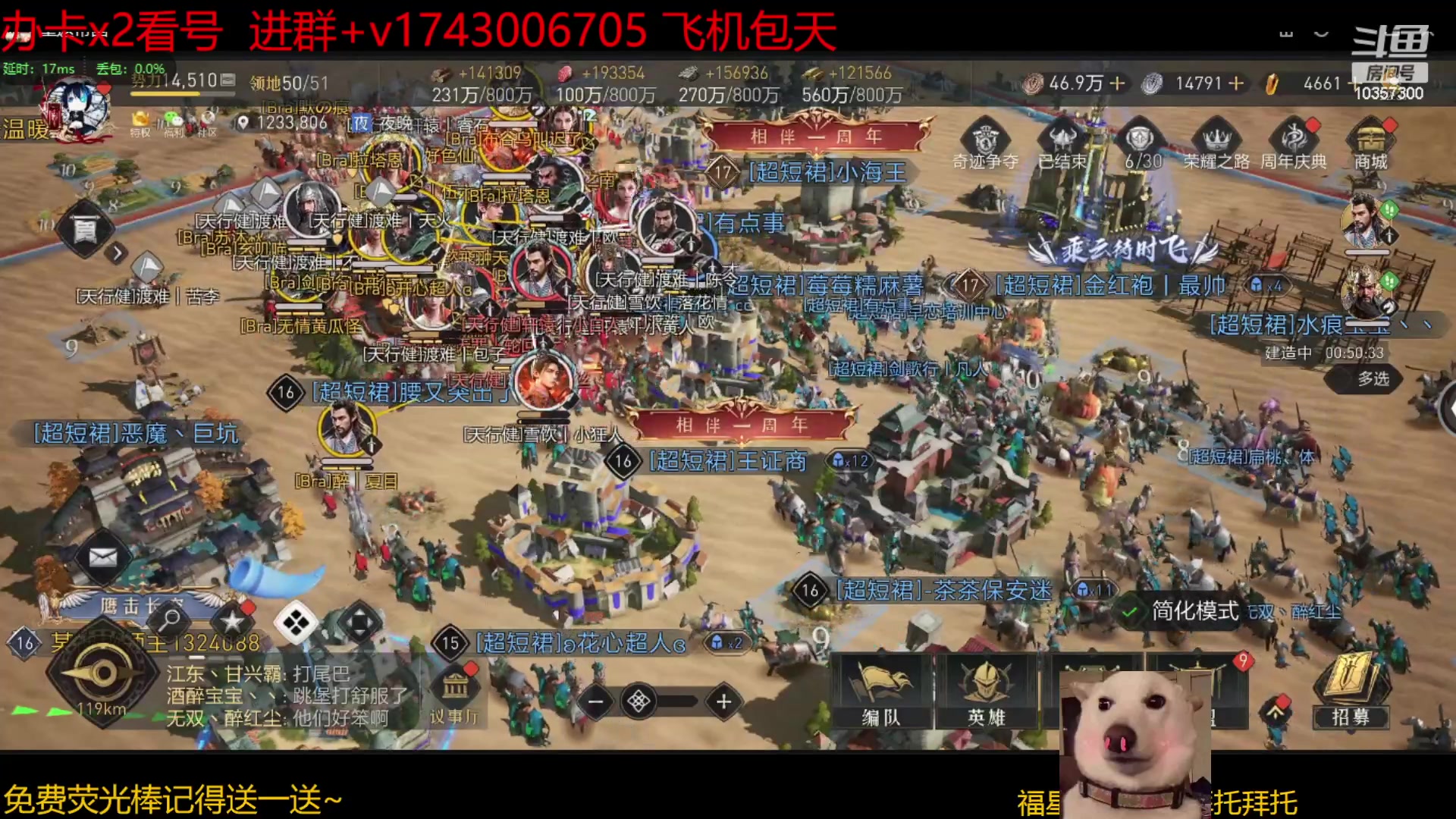 【2023-06-17 22点场】是猫咪吖丶：打起来啦 么么哒