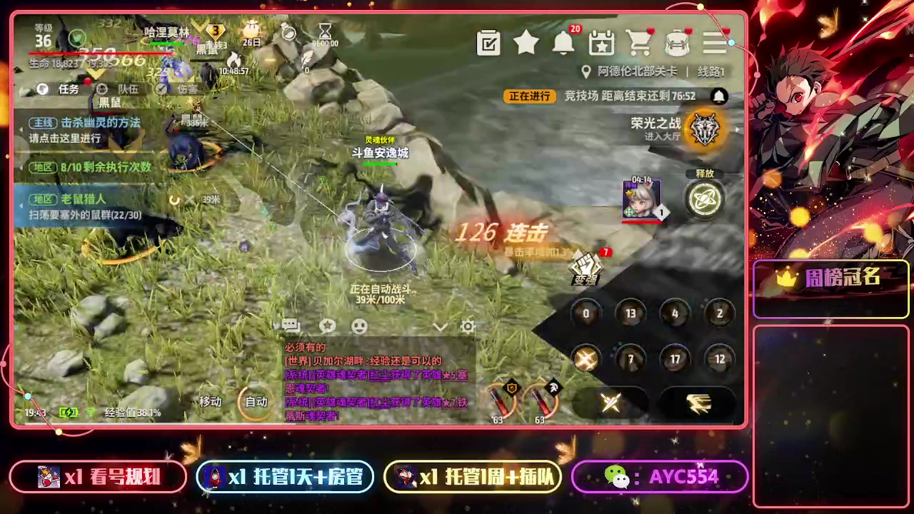 【2023-06-18 19点场】安逸城GG：【战之刃：幸存者】不一样的MMO