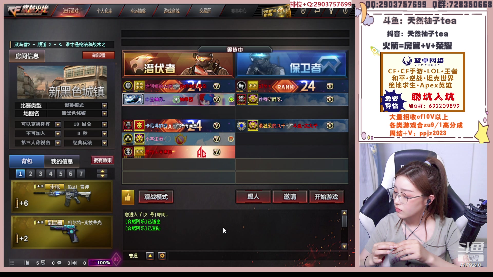 【2023-06-18 21点场】天然柚子tea：睡不醒的柚子~