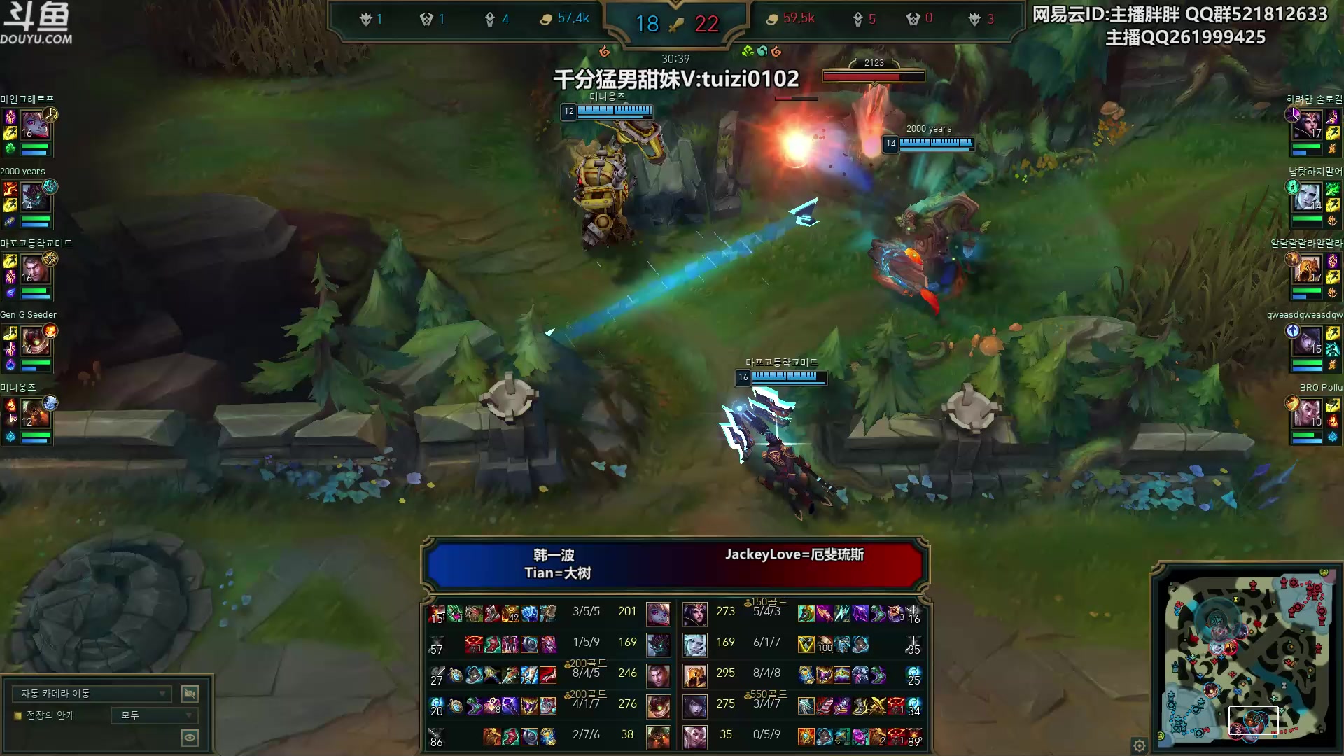 【2023-06-18 01点场】胖胖灬：胖胖OB：LNG小猛，神 倒了啊！